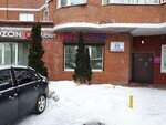 Wildberries (40 Let Pobedy Street, 13Б), point of delivery