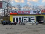 Drive (posyolok Inozemtsevo, Gagarina Street, 1Д) ، وكالات بيع دراجات نارية