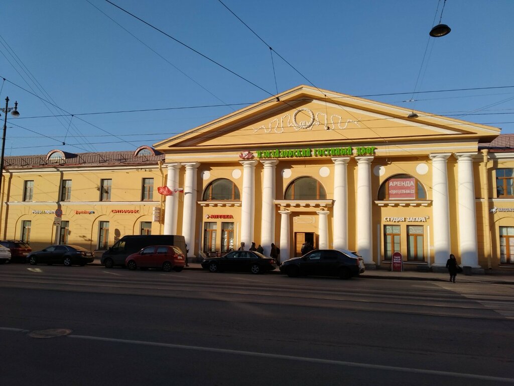 Shopping mall Izmailovsky Gostiny Dvor, Saint Petersburg, photo