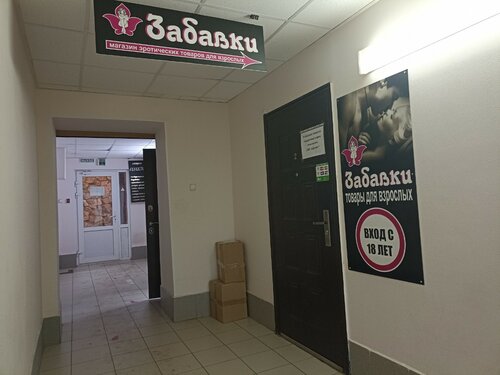 Веста шоп оренбург