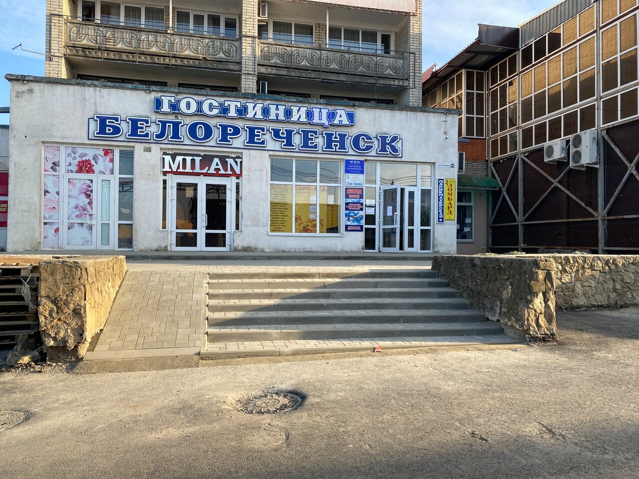 Фото Гостиница Белореченск