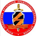 Фонд поддержки ветеранов обособленное подразделение № 2 города Качканар за Родину! (4-y mikrorayon, 59), charity fund