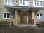 Пензенский институт регионального развития (ул. Попова, 40, Пенза), дополнительное образование в Пензе
