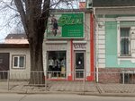 Elen (ул. Толстого, 7), магазин одежды в Симферополе
