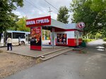 Papa Gril (ulitsa Svobody, 44/1), comida rápida