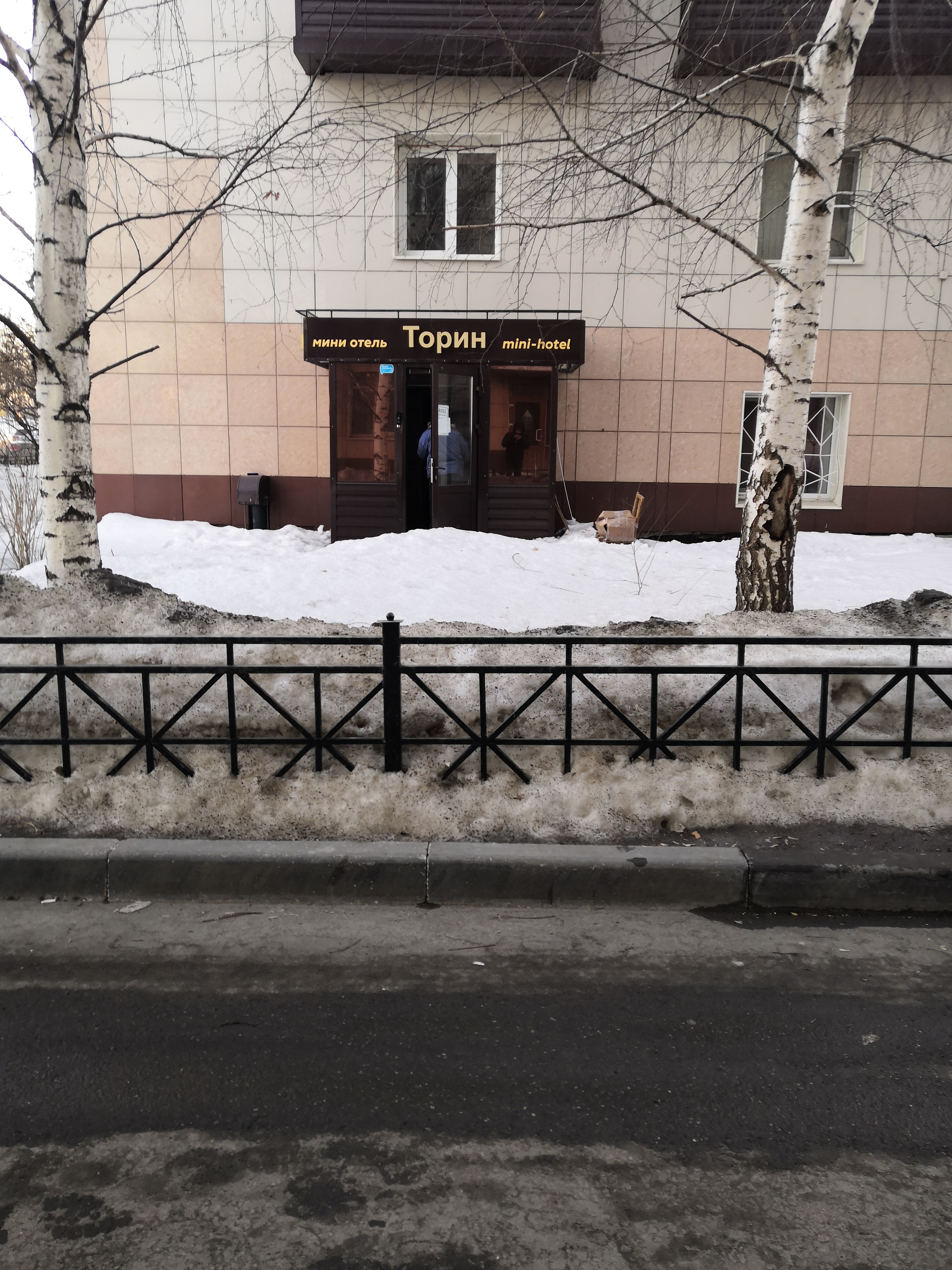 Фото отеля 3