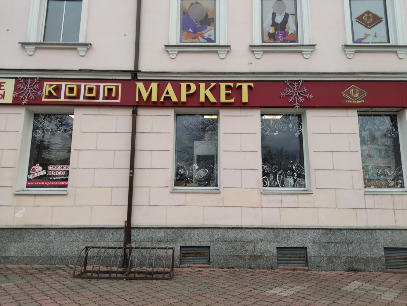 Татьяна ул карла маркса 41 калининград фото
