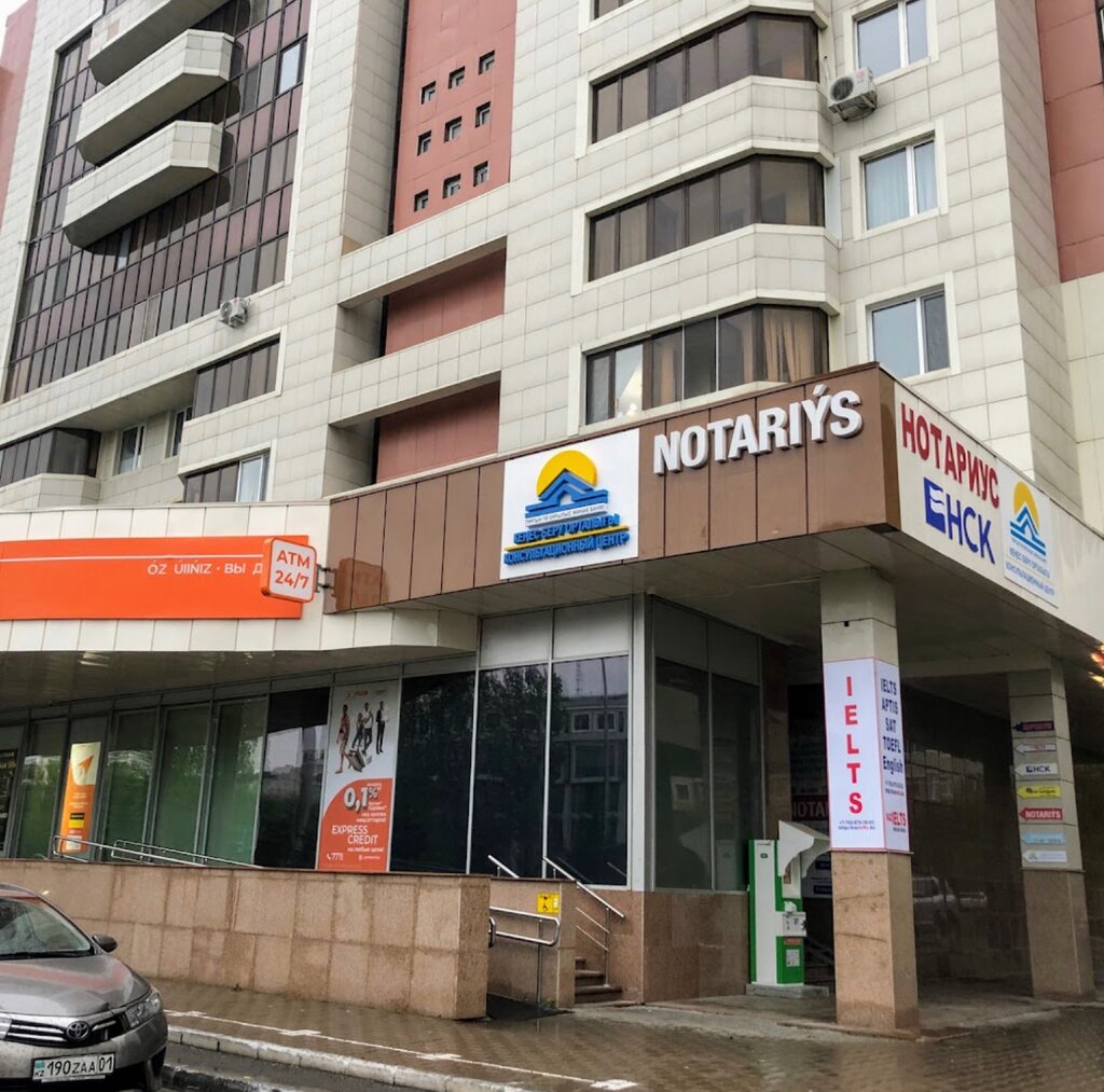 Foreign language courses Kazelts, Astana, photo
