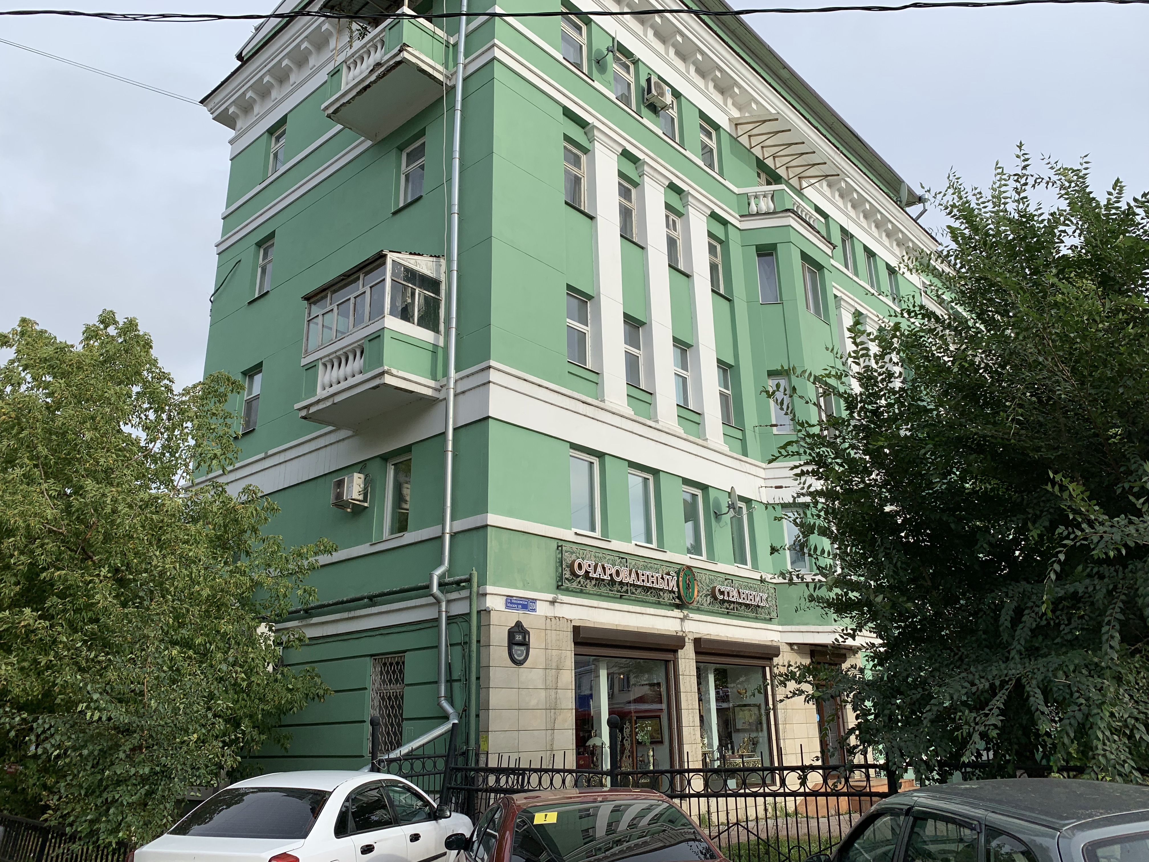 Фото Зеленый дом