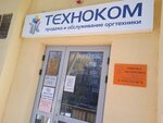 Частный оценщик (Tsentralniy City administrative district, Tsentralniy Microdistrict, Odesskiy proyezd, 4) ، شركات التقييم