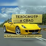 Пункт технического осмотра Пикавтотех (Осташковская ул., 14, корп. 1, стр. 2, Москва), пункт техосмотра в Москве