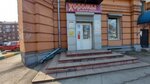 Хоромы (Metallurgov Avenue, 36), real estate agency