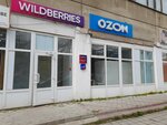 Wildberries (Stroiteley Avenue, 35), point of delivery