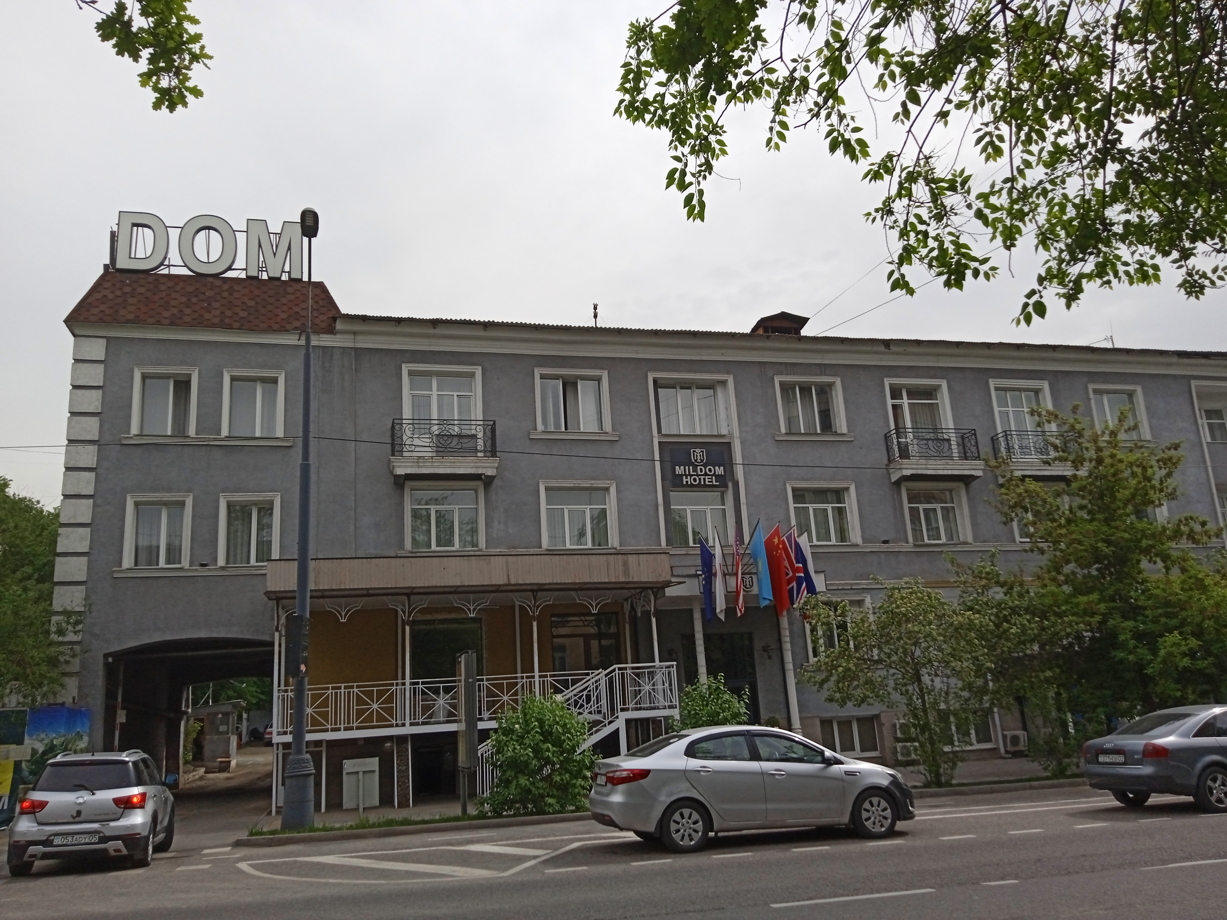 Фото Mildom Premium