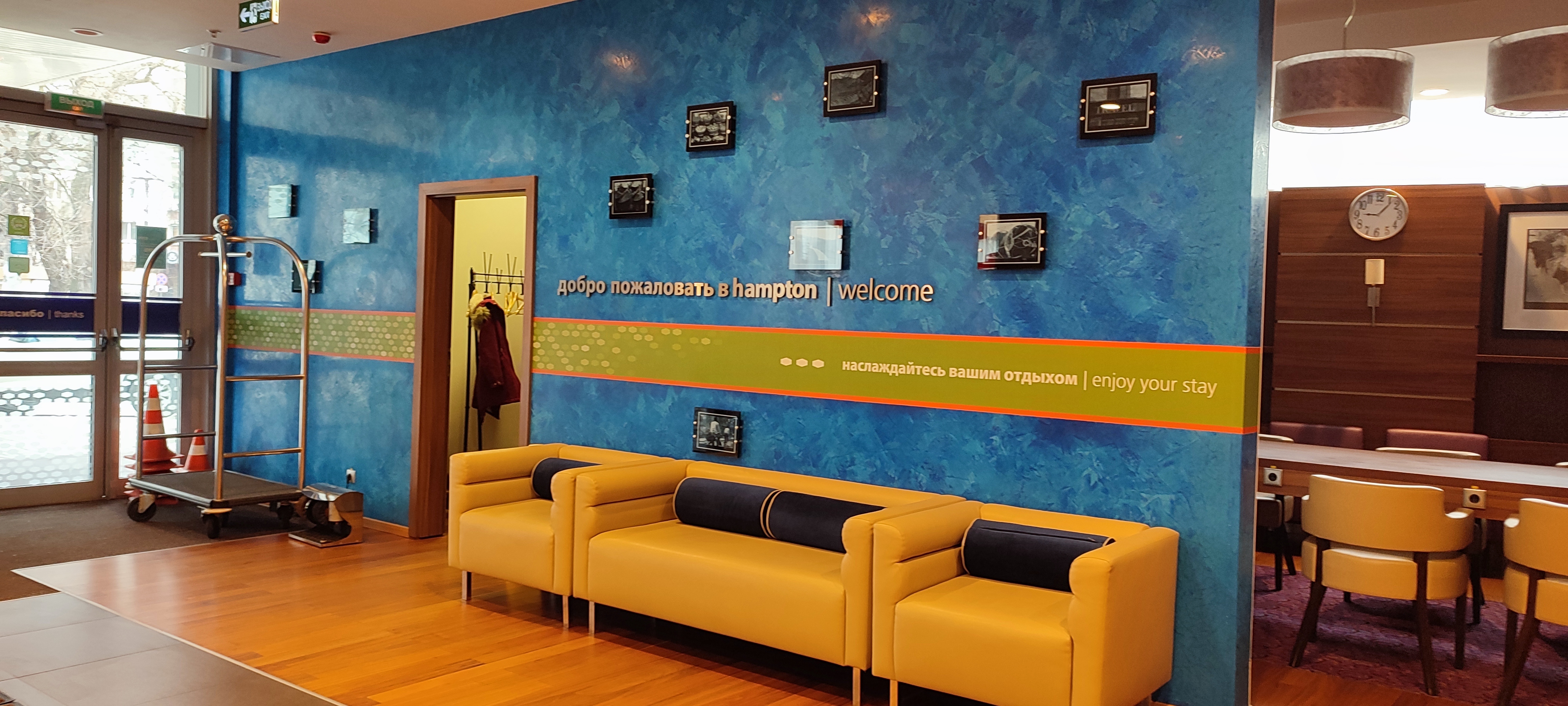 Фото Hampton by Hilton Воронеж