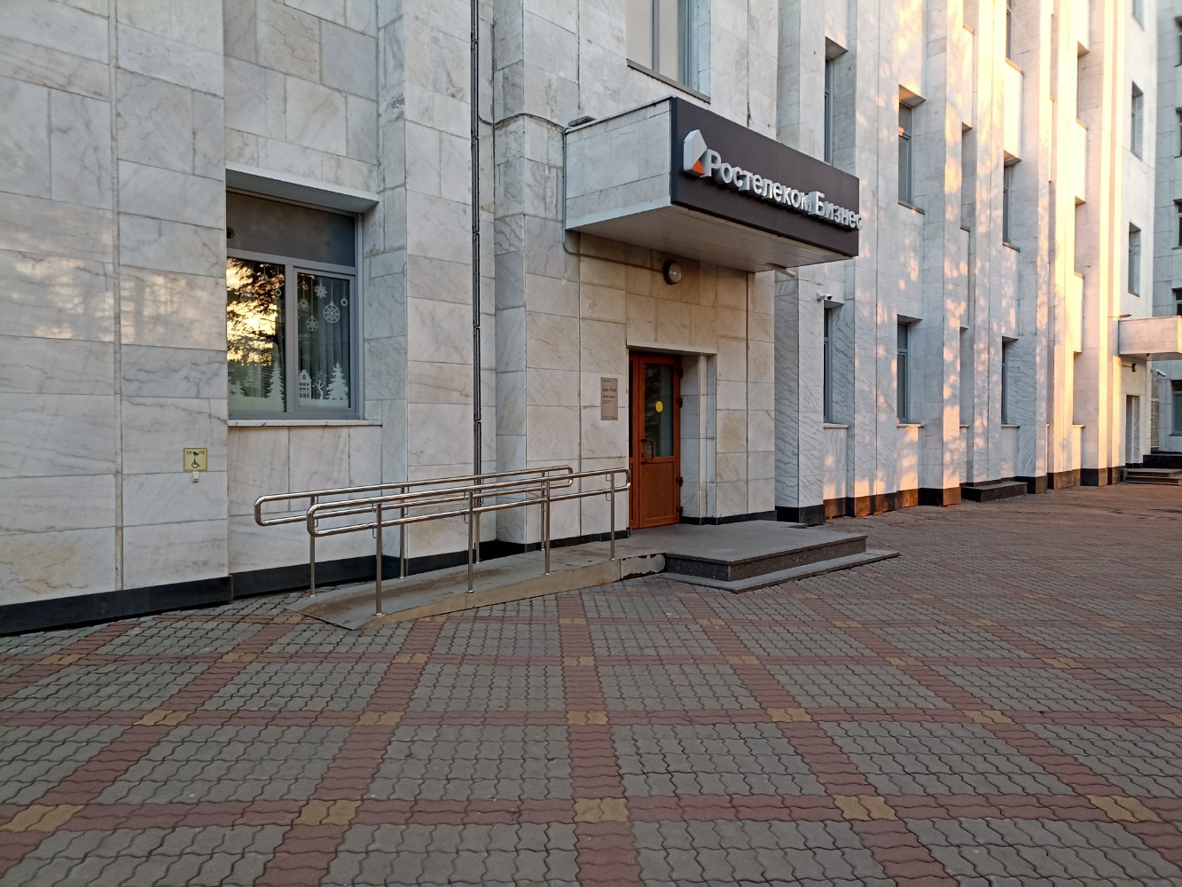 Photo: Rostelecom, telecommunication company, Россия, Москва, улица Арбат, 46, с