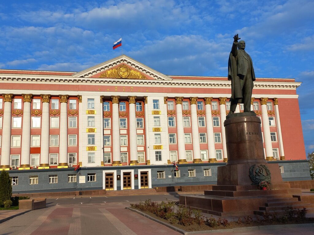 إدارة حكومية Administration of the Kursk region ، ، صورة