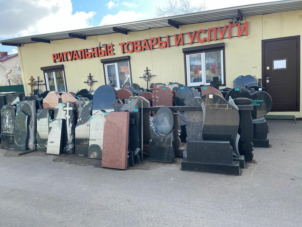 Production of tombstones Monuments and headstones Ip Semishin, Dedovsk, photo