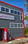 Продукты (posyolok Nudol, Futbolnaya ulitsa, 16А), tienda de productos
