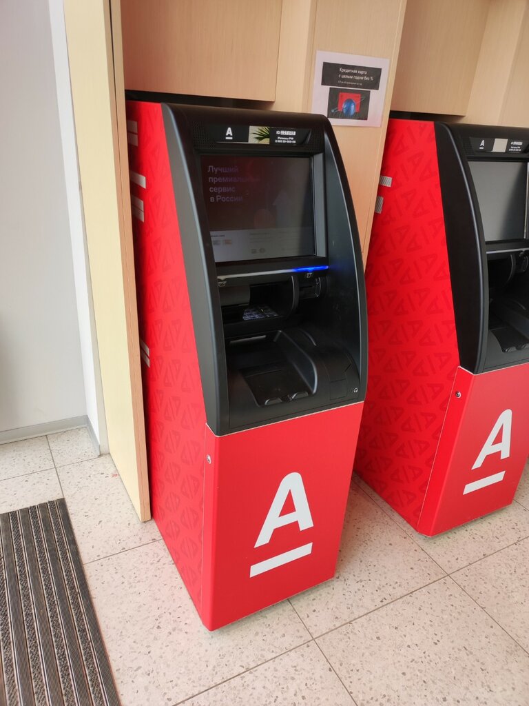 ATM Alfa-Bank, Stavropol, photo