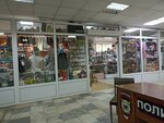 Магазин подарков и сувениров (Elevatornaya ulitsa, 2), tienda de regalos y souvenirs
