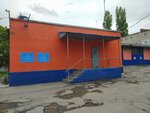 Otdel gosudarstvennogo pozharnogo nadzora po gorodu Saratovu (prospekt Entuziastov, 58) ، إدارة الإطفاء