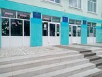 School № 131 (Ufa, zhiloy rayon Shaksha, Stadionnaya ulitsa, 11), escuela de enseñanza general