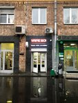 Vape Go! (Universitetsky Avenue, 1/62), vape shop