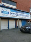 Локавто (ул. Крестинского, 46, Екатеринбург), кузовной ремонт в Екатеринбурге