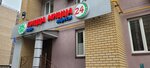 Pizza-mizza (Vakhitovskiy City Administrative District, Kalinina Street, 69), cafe