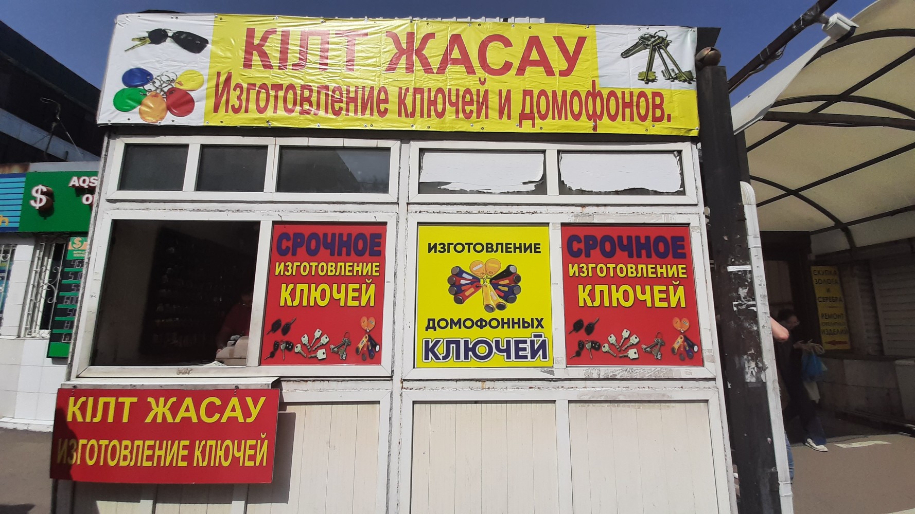 Жас аралар порно