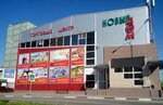 Noviy Dom Novovoronezh (Novovoronezh, Kosmonavtov Street, 43Б), shopping mall