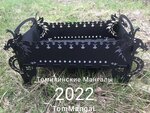 Tomilinsky Mangal (Железнодорожная улица, 1А), goods for summer holidays and picnics