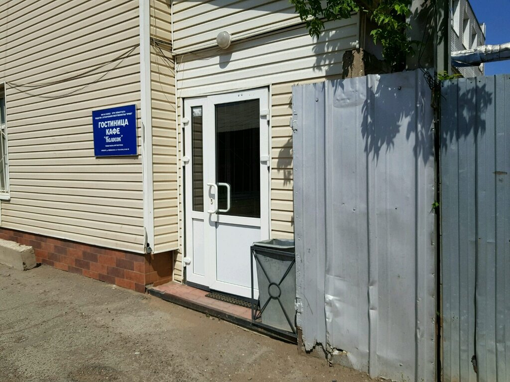 Фото Колосок