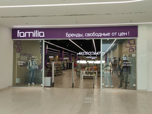 Familia московская ул 91 пенза фото