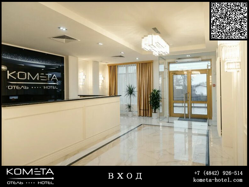 Фото отеля 4