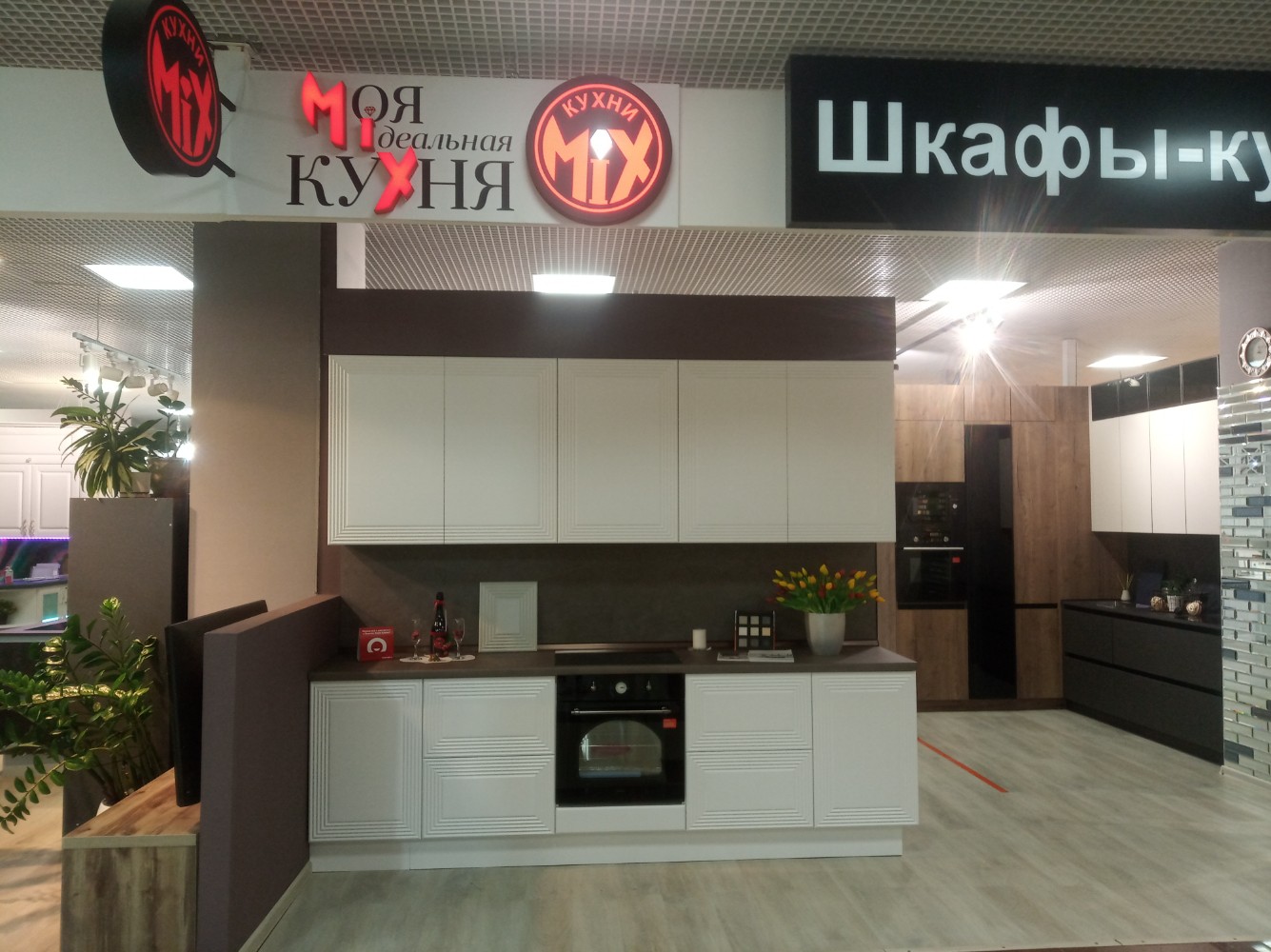 Permanently closed: Mariya, furniture store, Krasnodar, Dzerzhinsky Street, 100 
