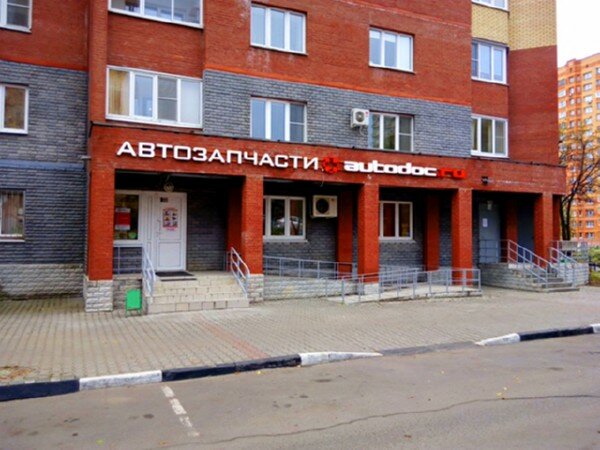 Auto parts and auto goods store Autodoc.ru, Mytischi, photo