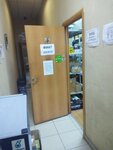 Kommersant Avto (Gorkovskoye Shosse Street, 47), auto parts and auto goods store