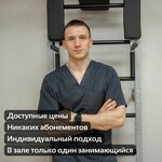 Кабинет прикладной кинезиологии (Zapolyarnaya ulitsa No:35к6, Prikubanskiy City administrative district, mikrorayon Slavyanskiy, Krasnodar), sağlık merkezleri  Krasnodar'dan