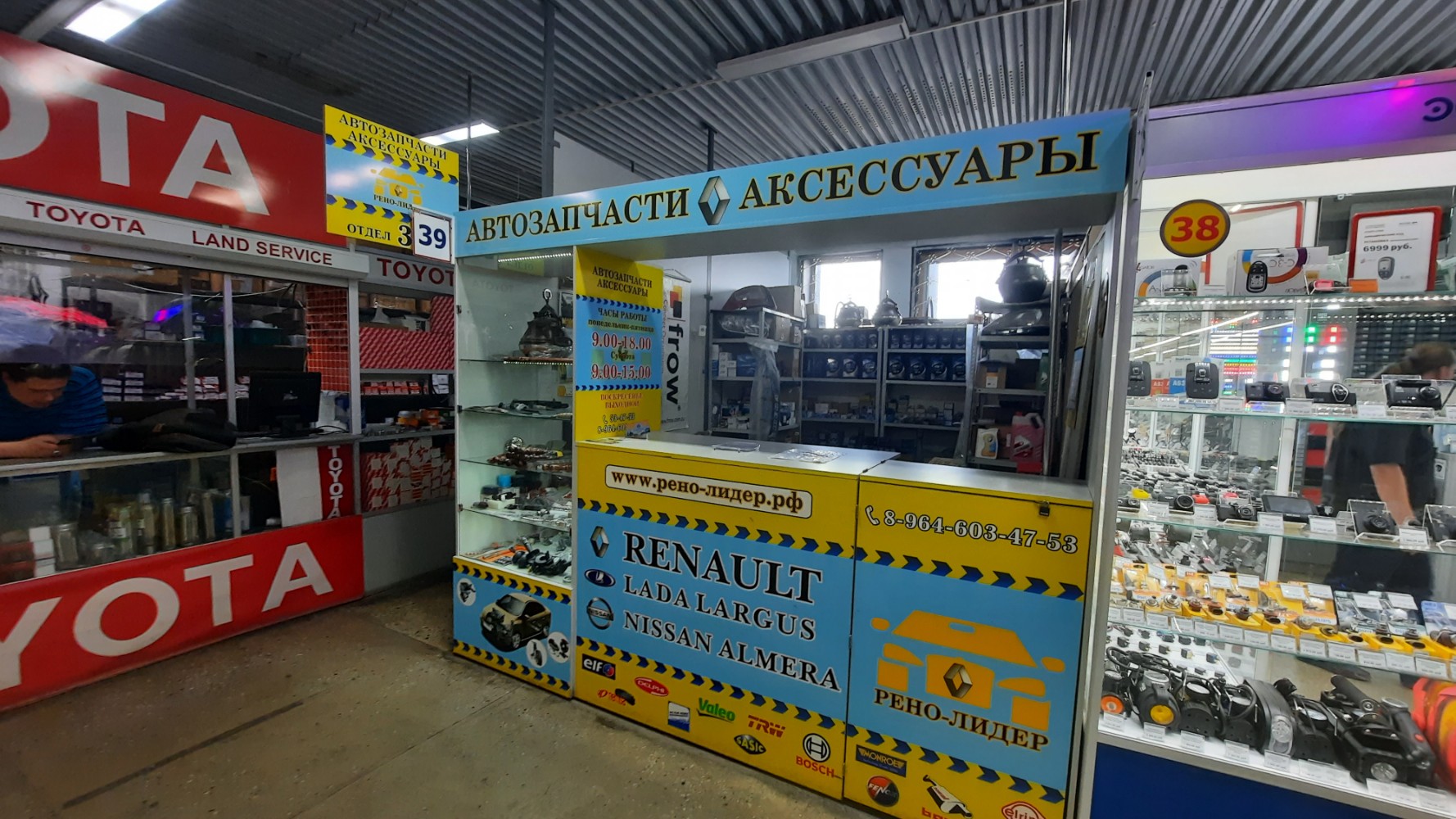 Больше не работает: Авто-партнер, автосалон, Курган, проспект Конституции, 39А -