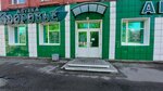 Zdorovye (Zyryanovskaya Street, 81), farmacia