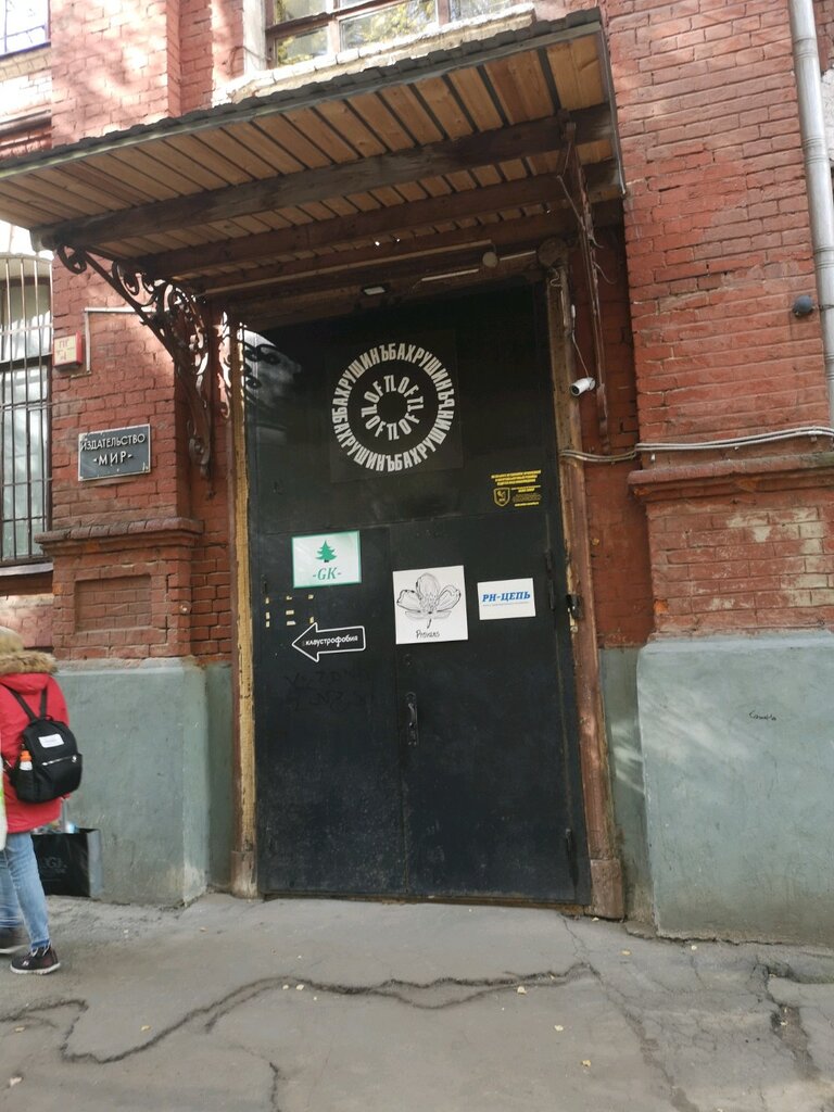 Quests Divergent. Etap filtratsiya. Kvest ot kompanii Qhero, Moscow, photo