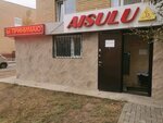 Aisulu (Berdibek Soqpaqbaev kóshesi, 18/3) ، معدات صالون تجميل