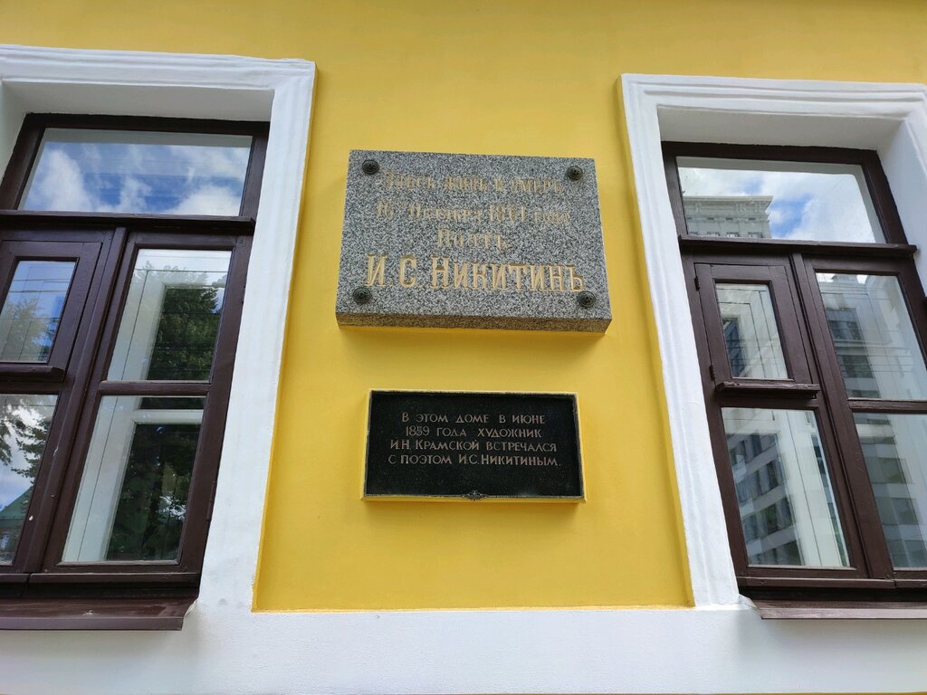 Memorial plaque, foundation stone Встрече И.Н. Крамского с И.С. Никитиным, Voronezh, photo