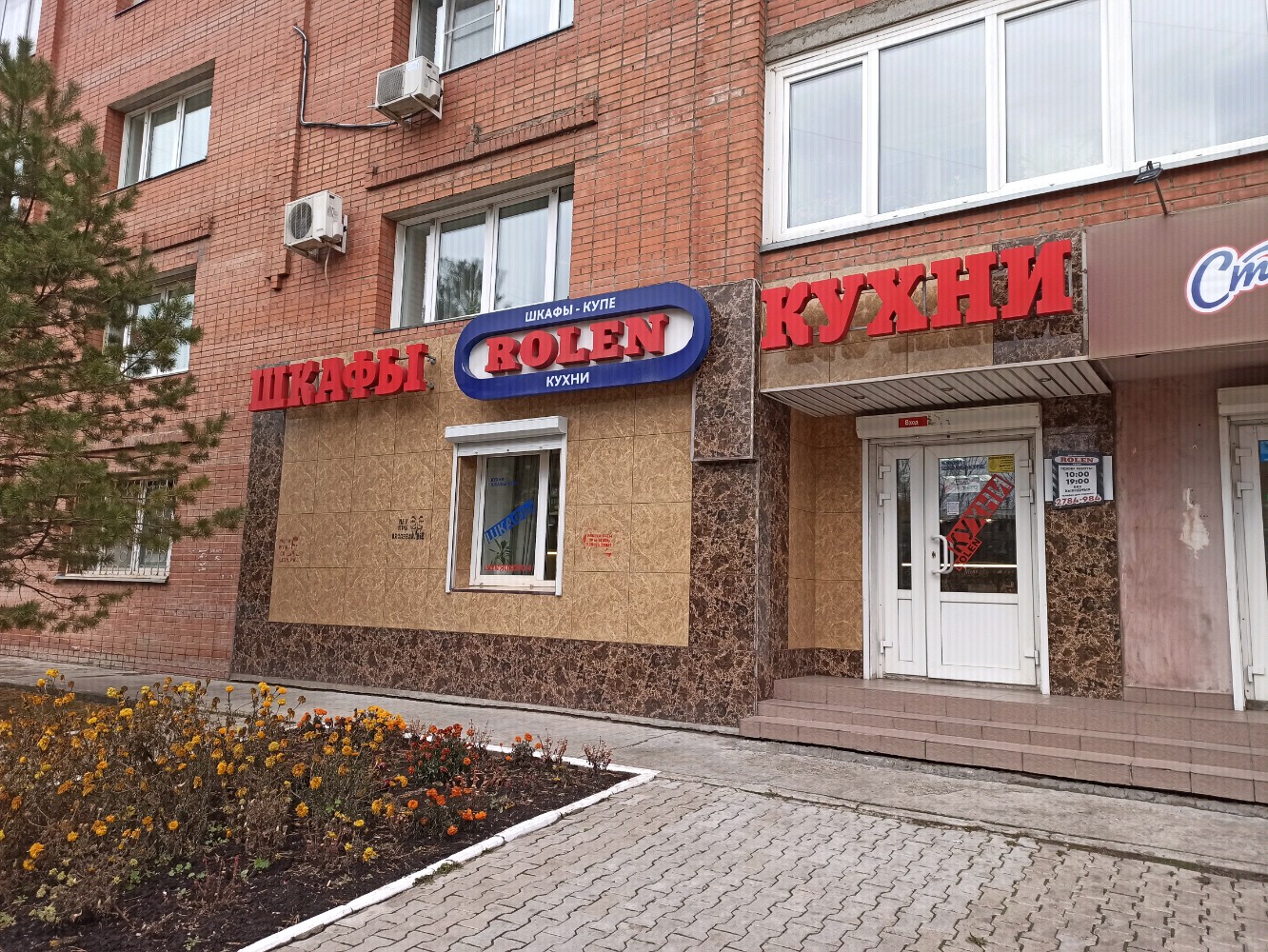 Optima-Uspekh, real estate agency, Russia, Krasnoyarsk, Sovetskiy rayon, mikrora
