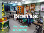 Лавка старины СССР (Алексеевская ул., 3), антикварный магазин в Нижнем Новгороде