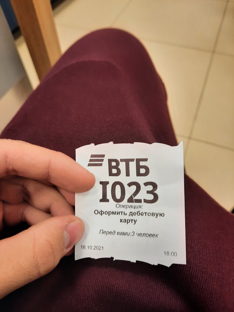 Bank Vtb Bank, Moscow, photo