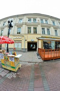 Лубянка Румс