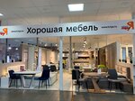 Triya (Lenina Street, 86), furniture store